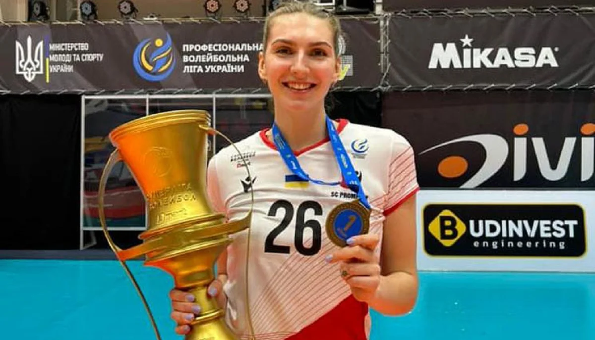 Уляна Котар / Федерація волейболу України
