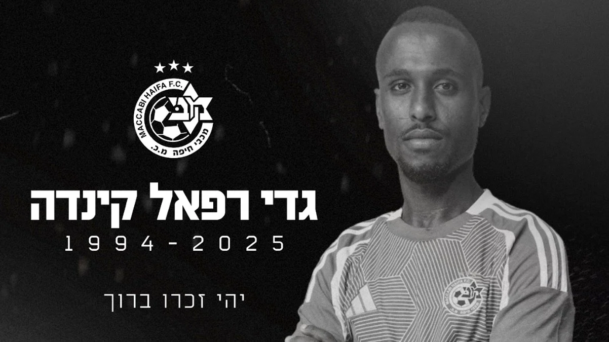 Гаді Кінда / фото: Маккабі Хайфа