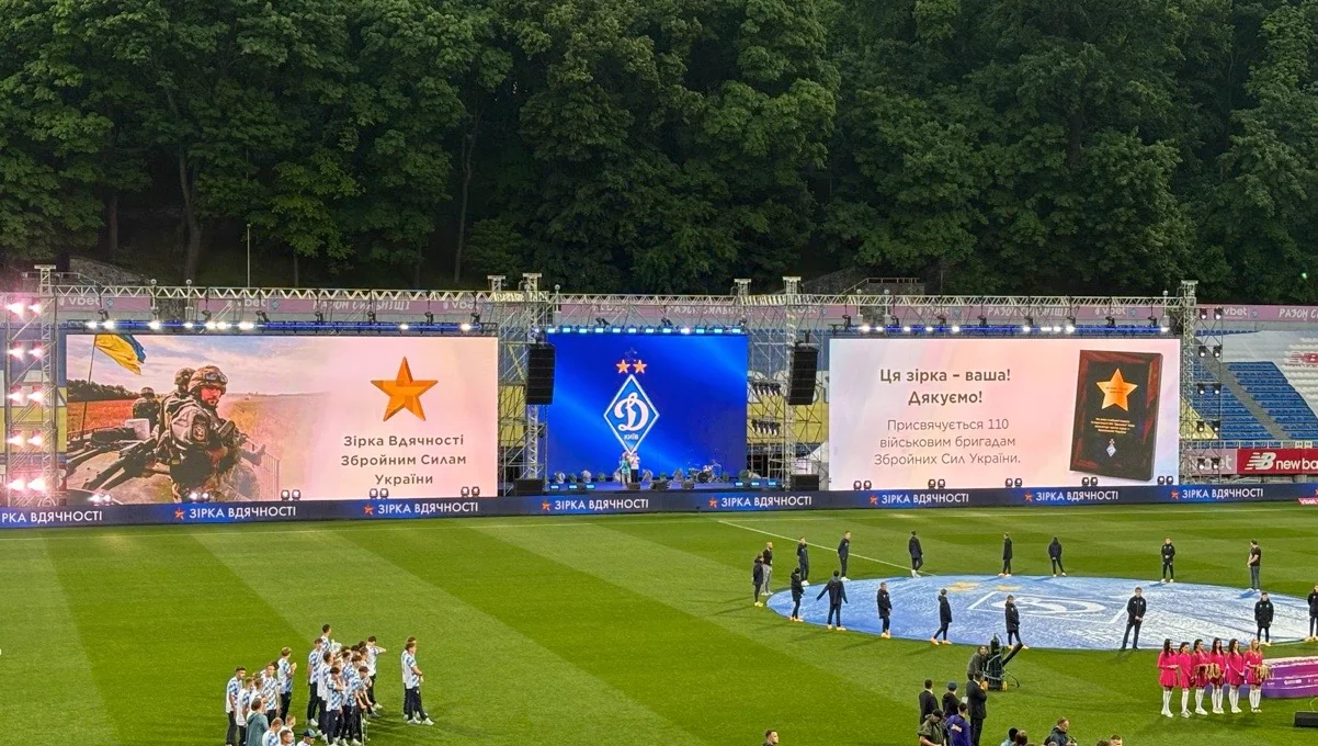 Динамо / фото: Ольга Любушкіна, Футбол 24