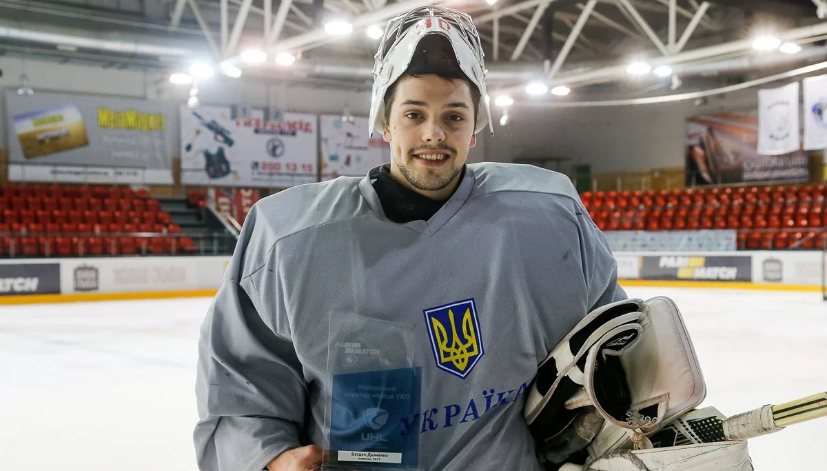 Богдан Дьяченко / Федерация хоккея Украины