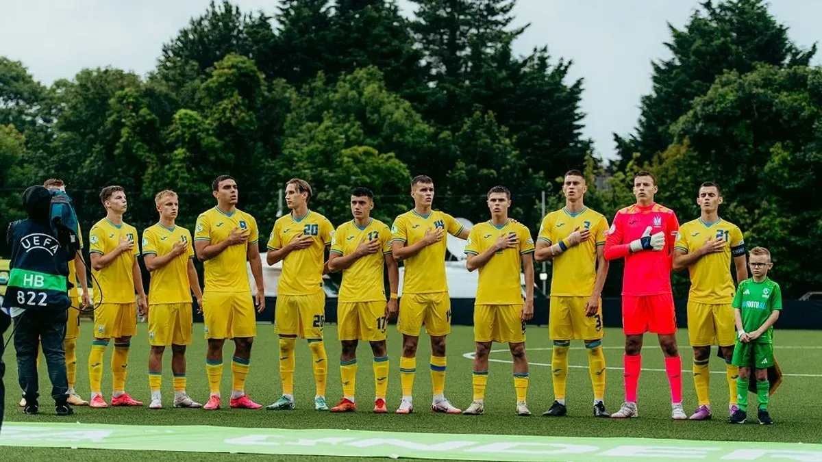 Збірна України U-20 / фото: УАФ