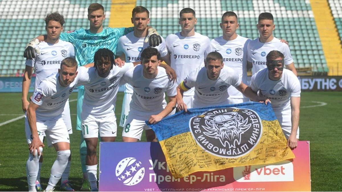 Ворскла / ФК Ворскла