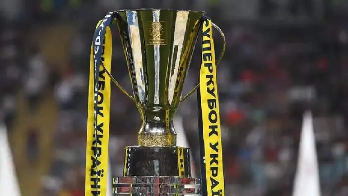 Суперкубок Украины / Фото из открытых источников