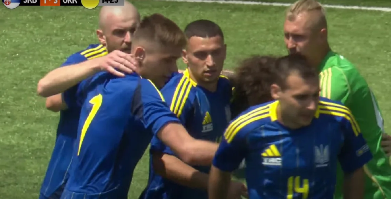 Сербия – Украина – 2:7 / фото: скриншот
