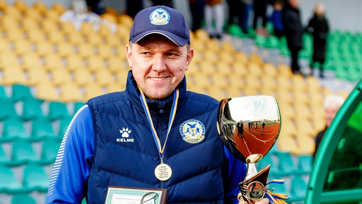 Роман Солодаренко / Фото пресс-службы Кудривки