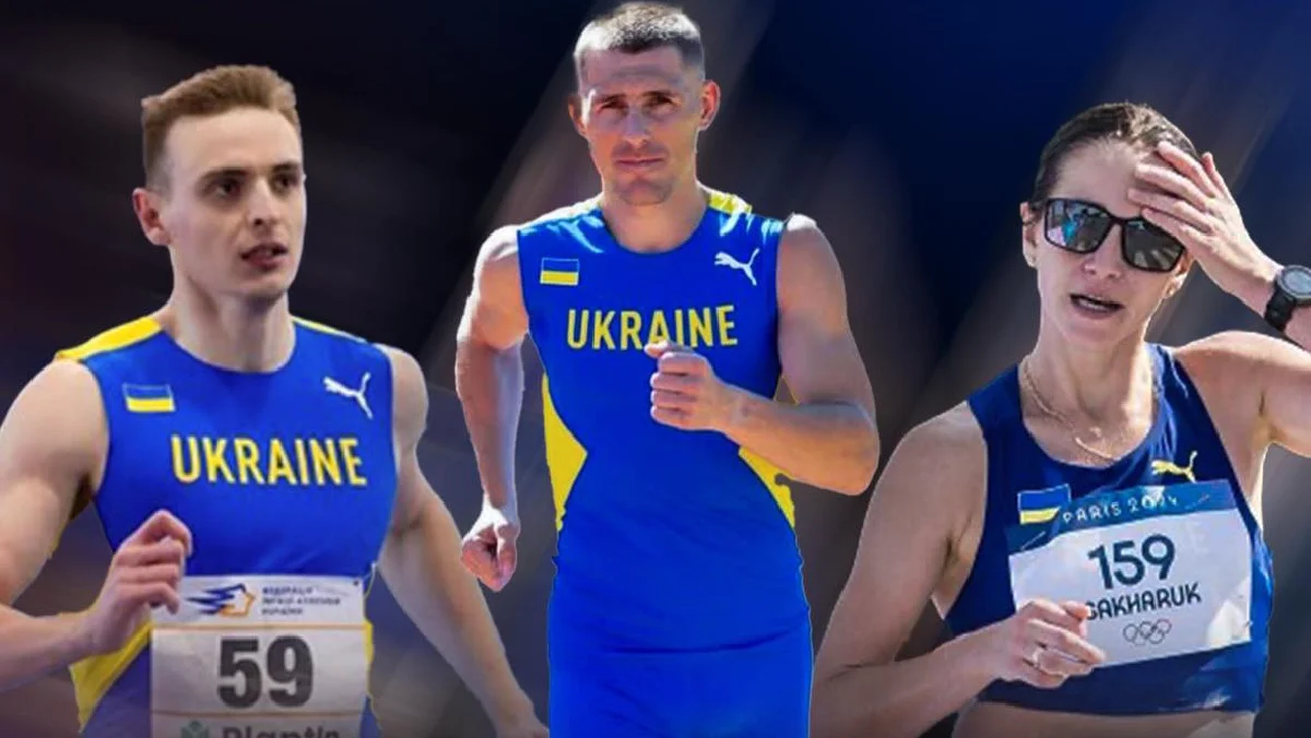 Сборная Украины по легкой атлетике / Федерация легкой атлетики Волынской области