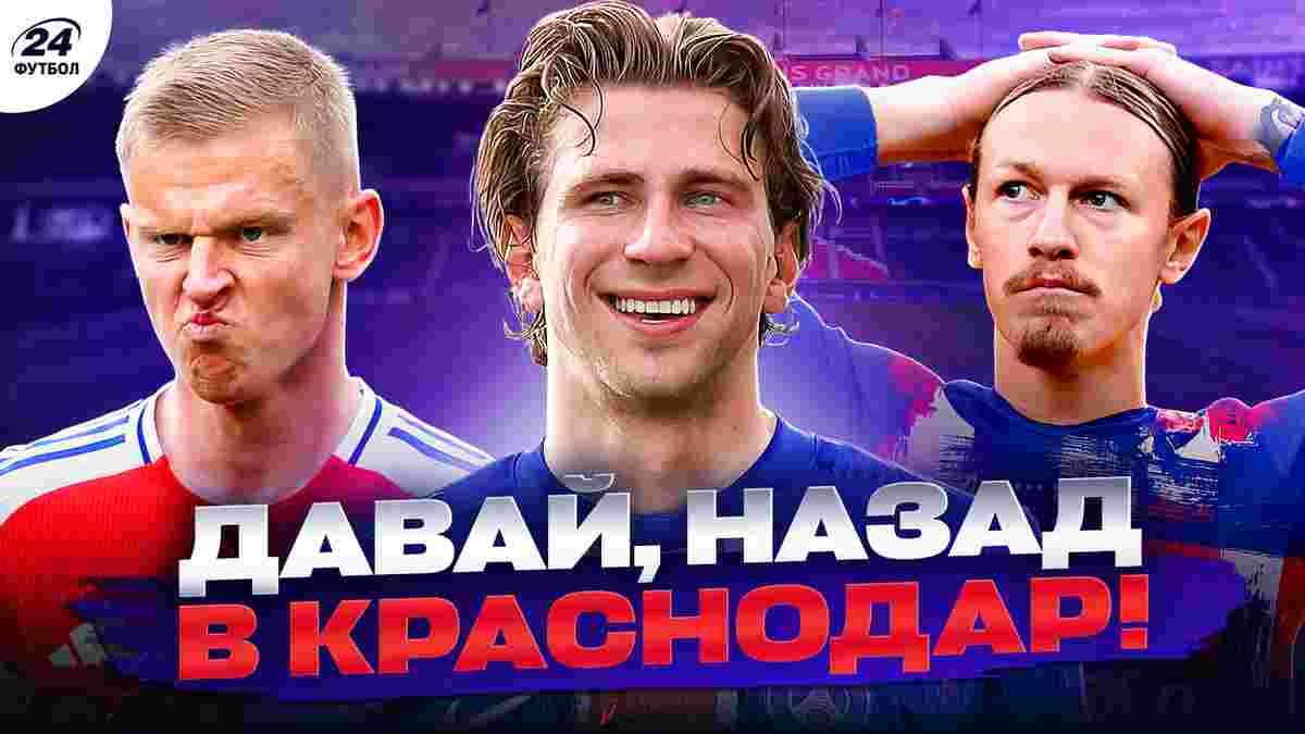 Забарний отримав ще 2 сенсаційні варіанти з грандами, Мудрик у новій халепі – вердикт фанатів ПСЖ, росіянин не хоче йти