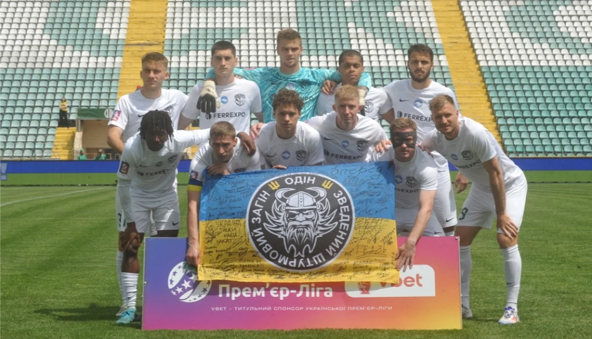Гравці Ворскли / фото: ФК Ворскла