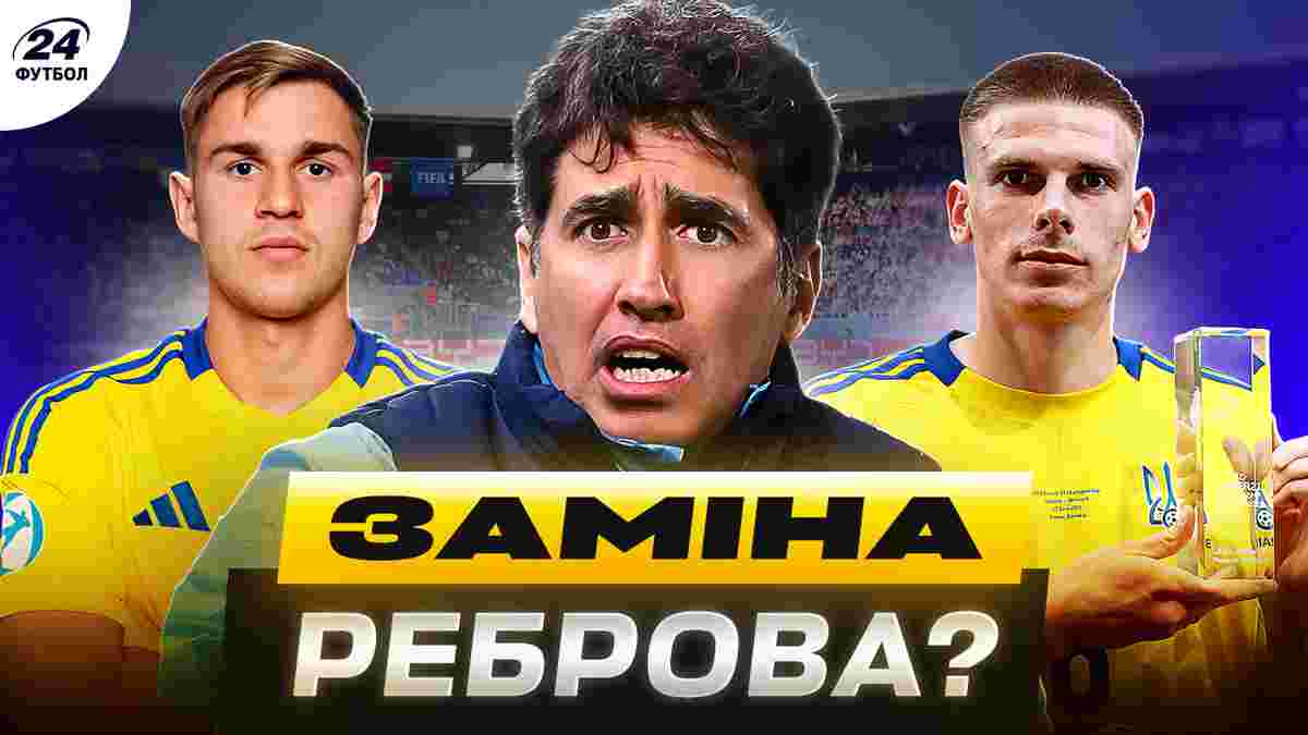 Ваната после Дании отправляют в Лондон, еще один украинец рядом – не нужные Шахтеру и Динамо феерят на Евро