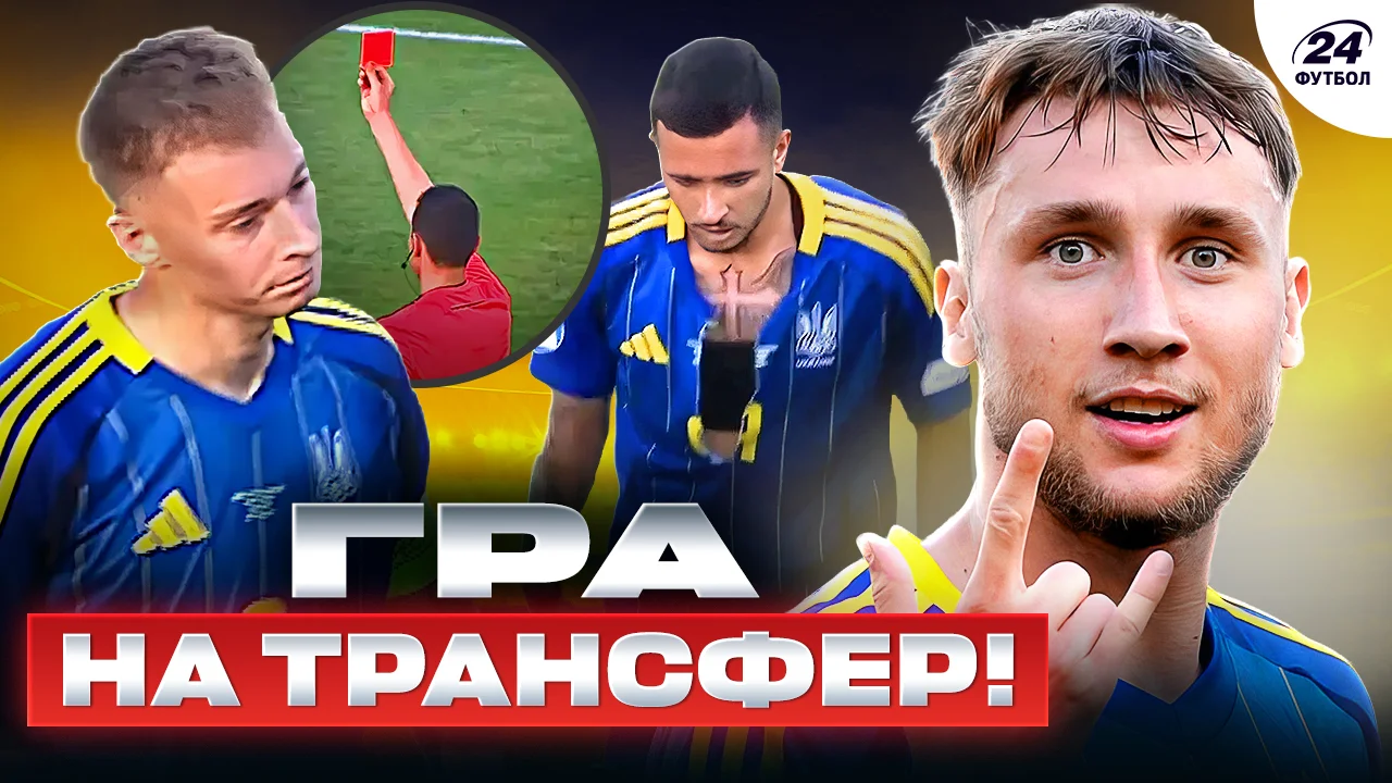 Колаж / Футбол 24