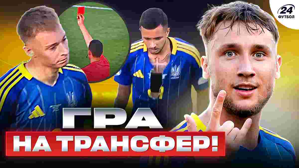 Ванат и еще несколько игроков сборной Украины рвутся в топ-лиги – Барселона зовет, били россиянина, раненый зверь на Евро