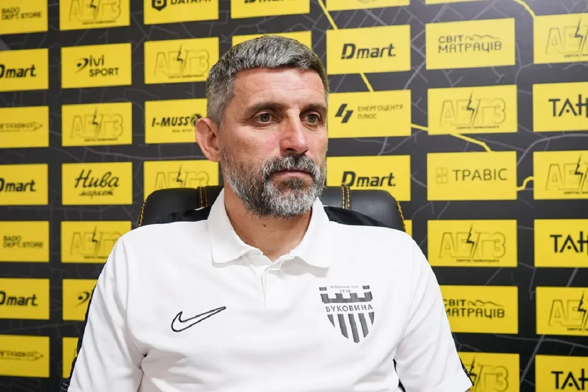 Сергій Шищенко / Буковина