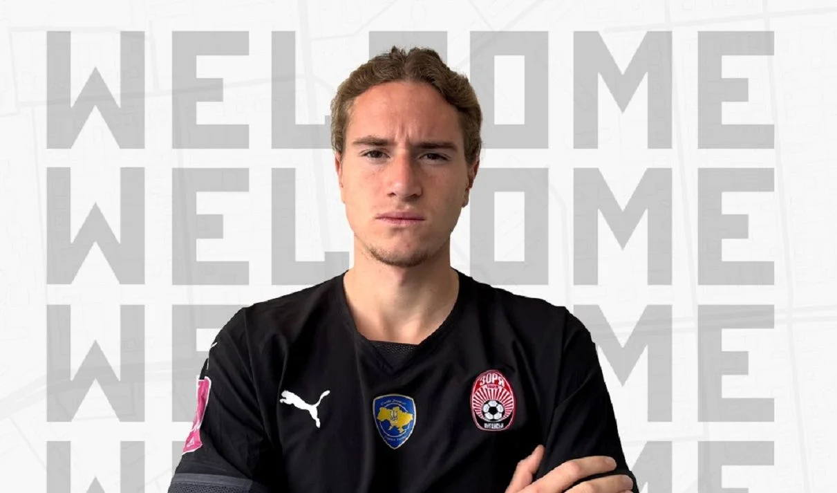 Яков Башич / ФК Заря