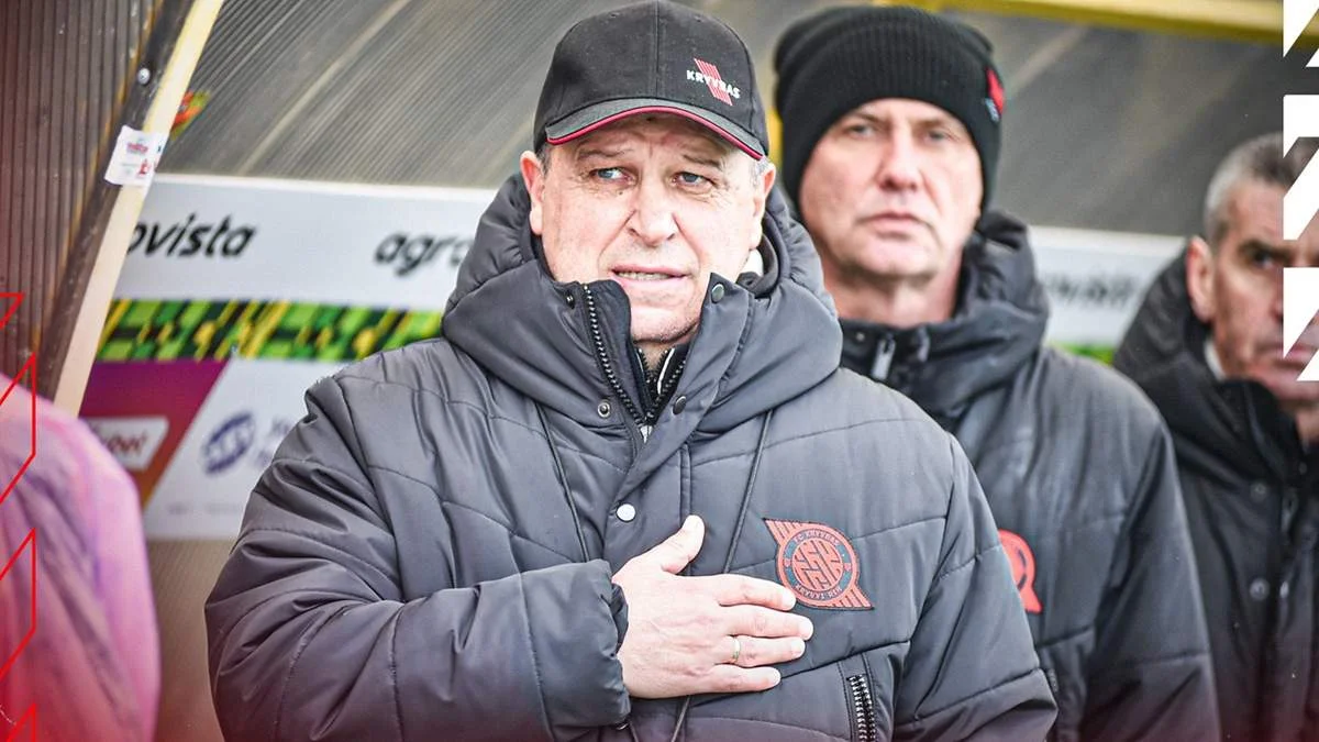 Юрій Вернидуб / фото: ФК Кривбас