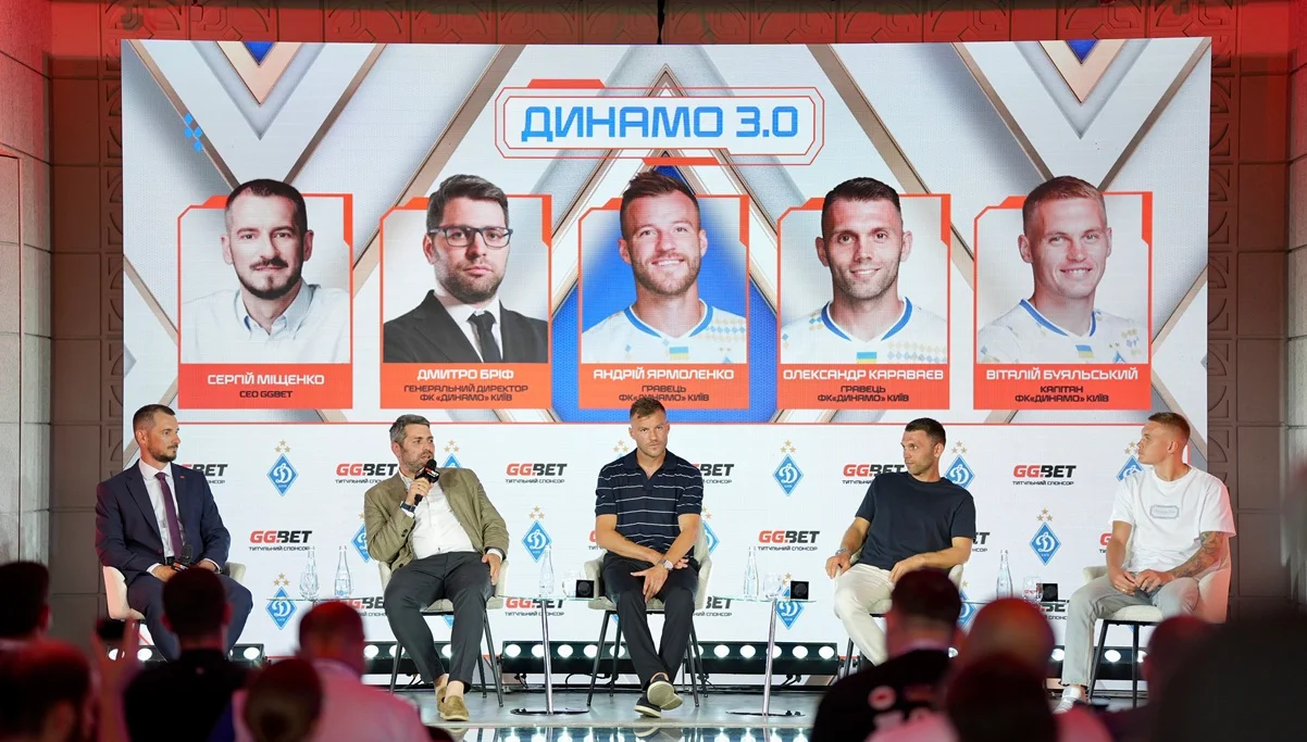Динамо 3.0 / фото: GGBET