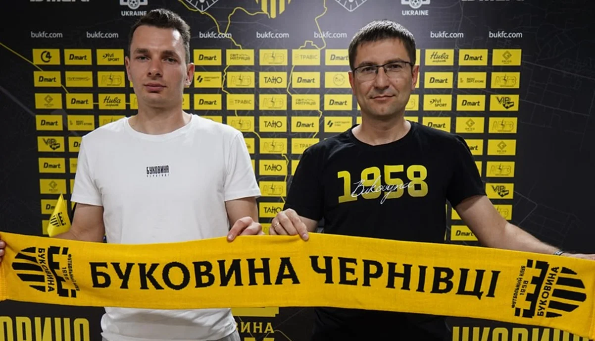 Герман Пеньков / фото: ФК Буковина