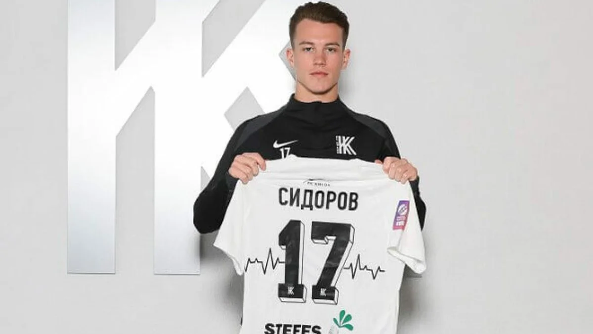 Алексей Сидоров / фото: ФК Колос