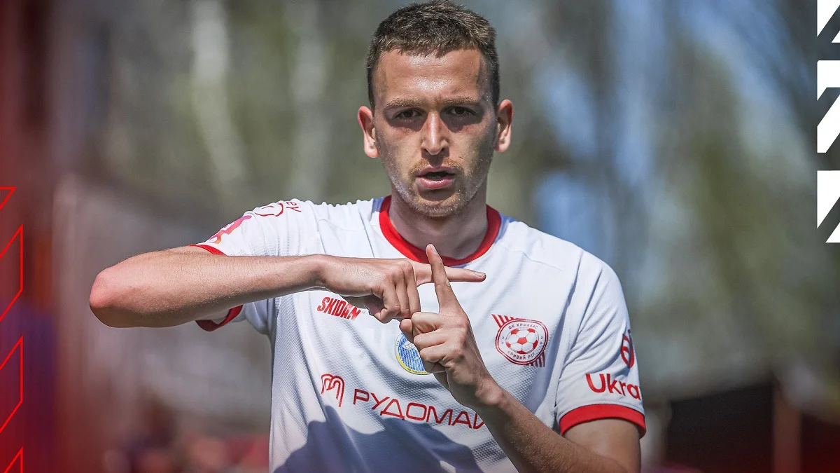 Александр Романчук / ФК Кривбасс