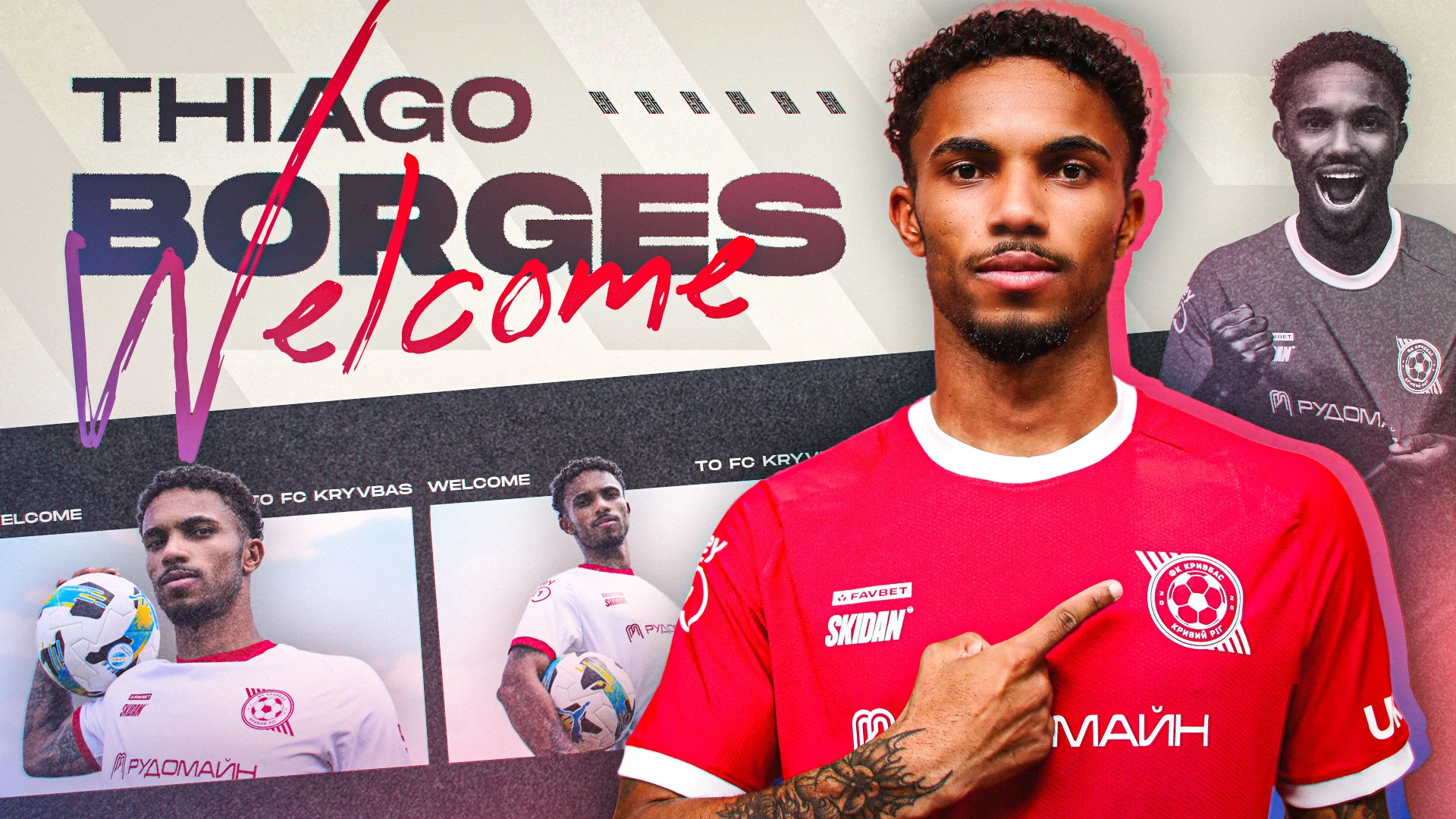 Тьяго Боржес / ФК Кривбасс