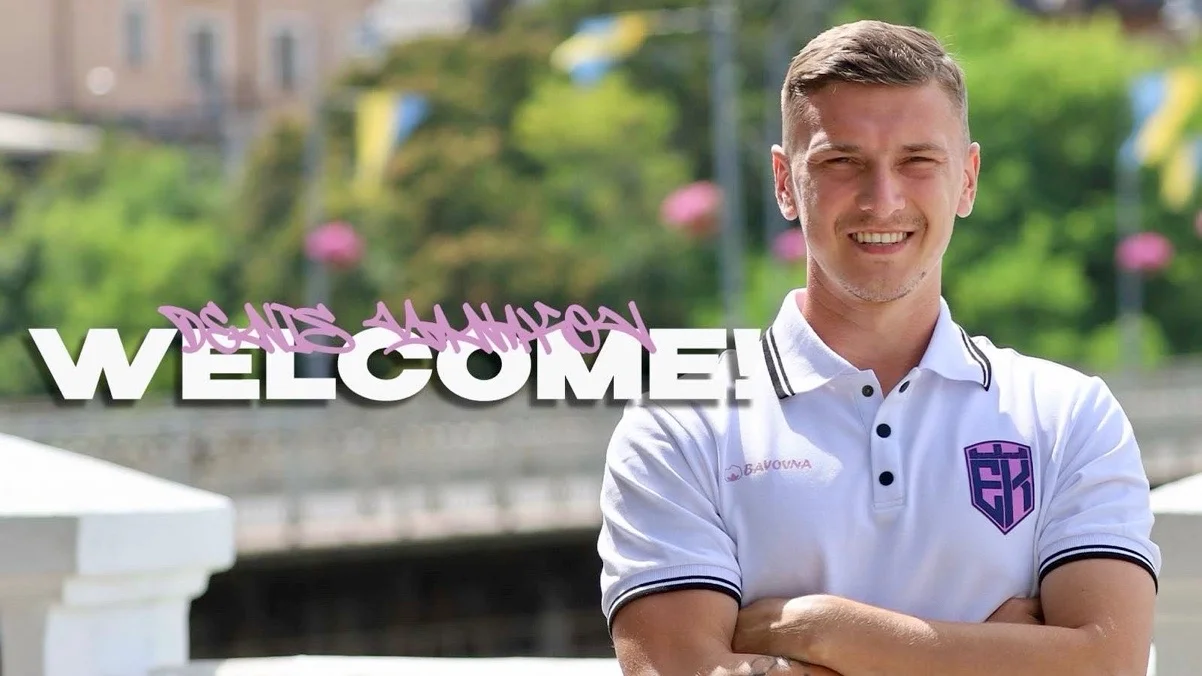 Денис Янаков / фото: Эпицентр