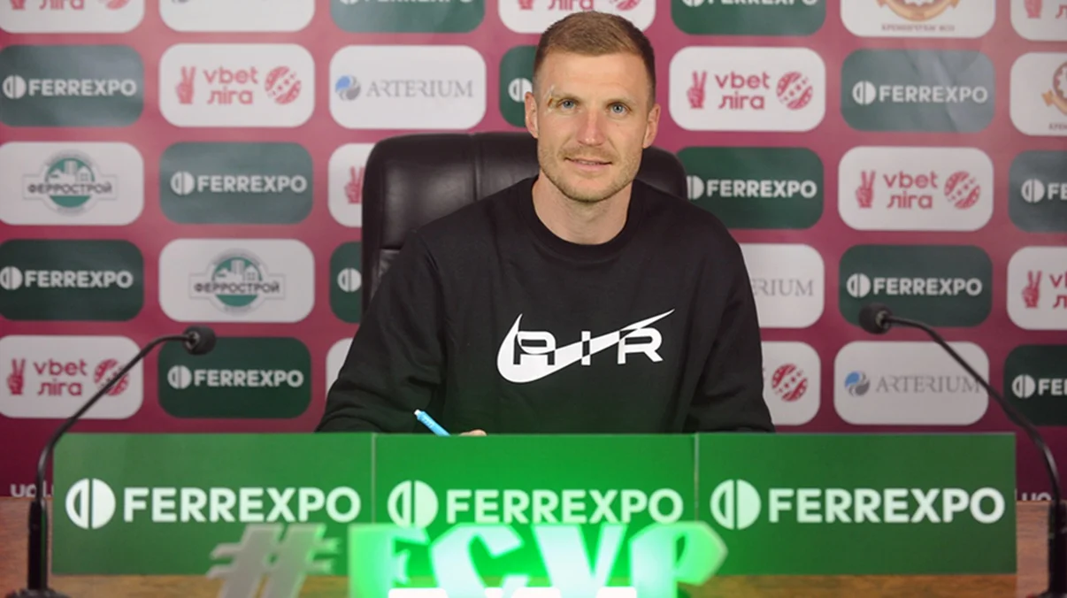 Андрей Бацула / фото: ФК Ворскла