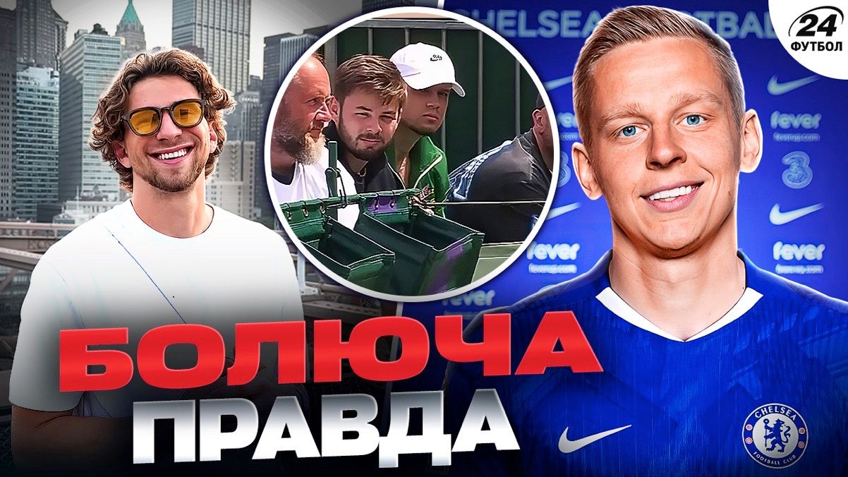 Колаж "Футбол 24"