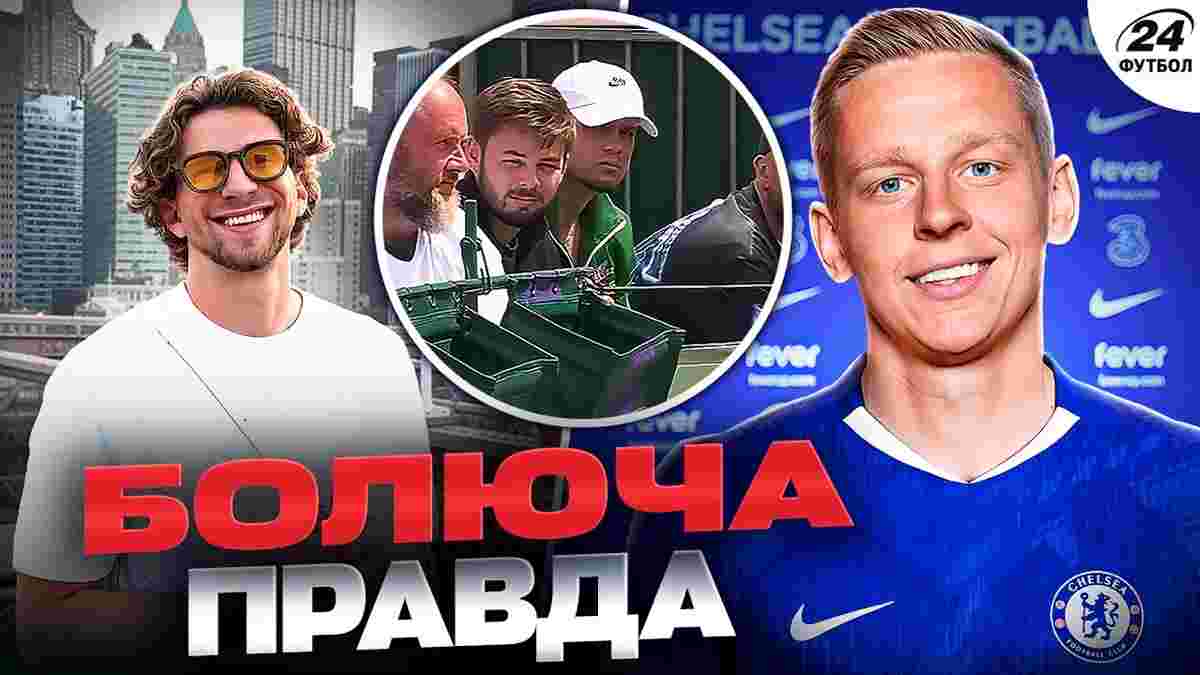 Забарний в новому клубі отримає незвичну позицію, золотий мільярд Мудрика – Зінченка відправляють у сенсаційний топ-клуб