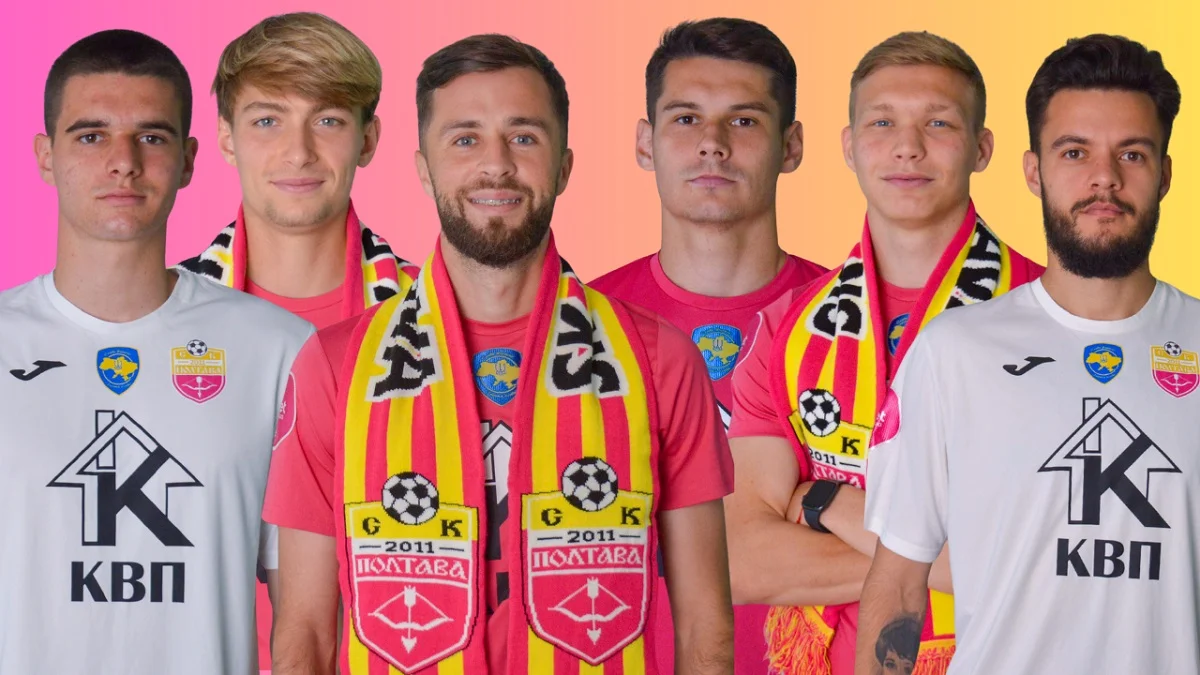 Новички Полтавы / СК Полтава