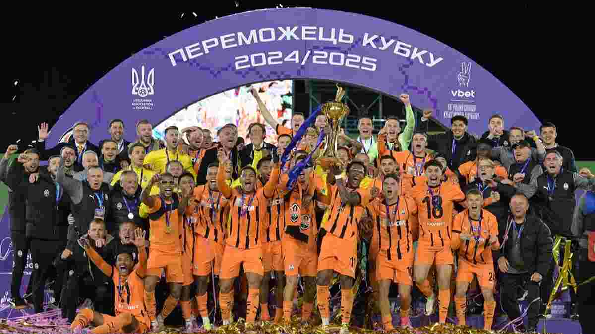 Кубок України офіційно стартуватиме в новому форматі – оновлені правила та трофей