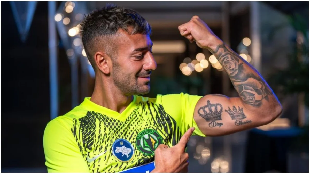 Факундо Батиста / ФК Полесье