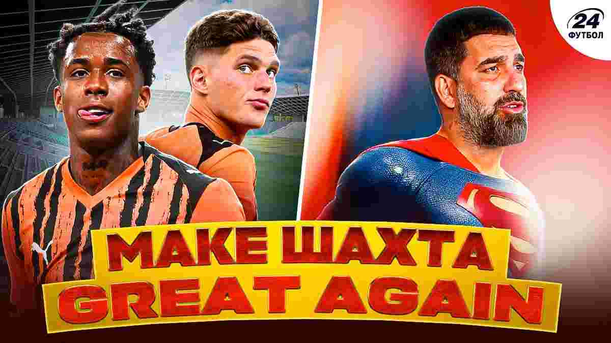Шахтер в формате голодных игр, Турану уже угрожают из Турции – Судаков получил топового конкурента, лидеры из тени