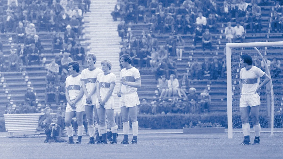 Динамівська стінка у Дніпрі, чвертьфінал Кубка СССР-1974 / Фото Володимира Сусловича