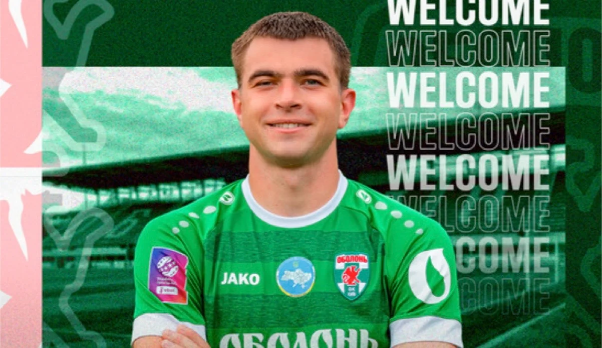 Максим Чех / Оболонь