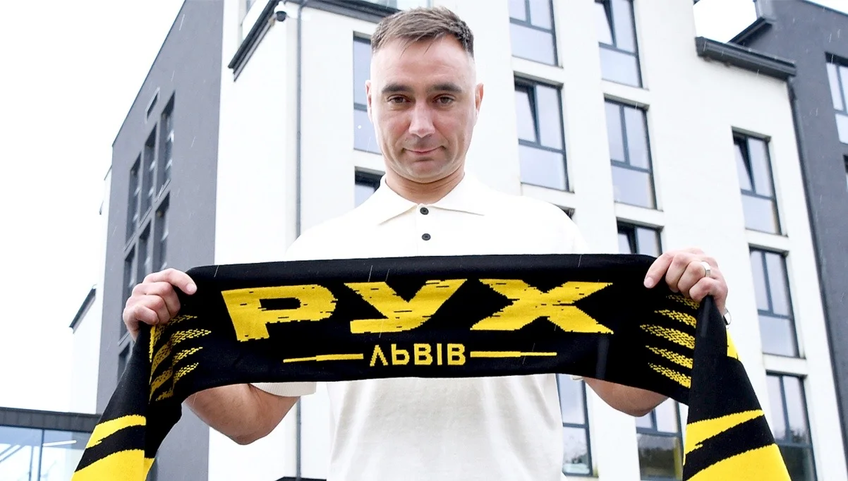 Юрий Панькив / Рух