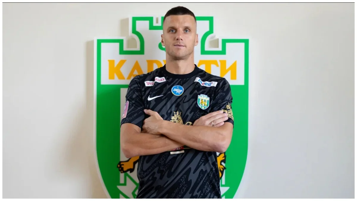 Роман Мисак / ФК Карпати