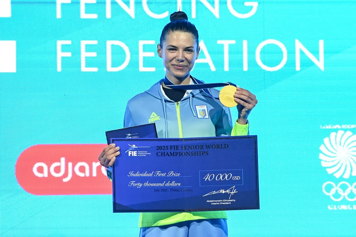 Влада Харькова / FIE