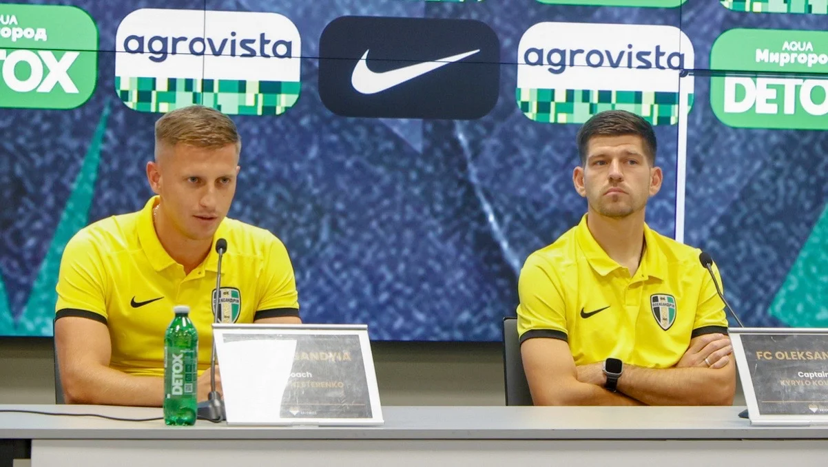 Кирилл Нестеренко (слева) / фото: ФК Александрия