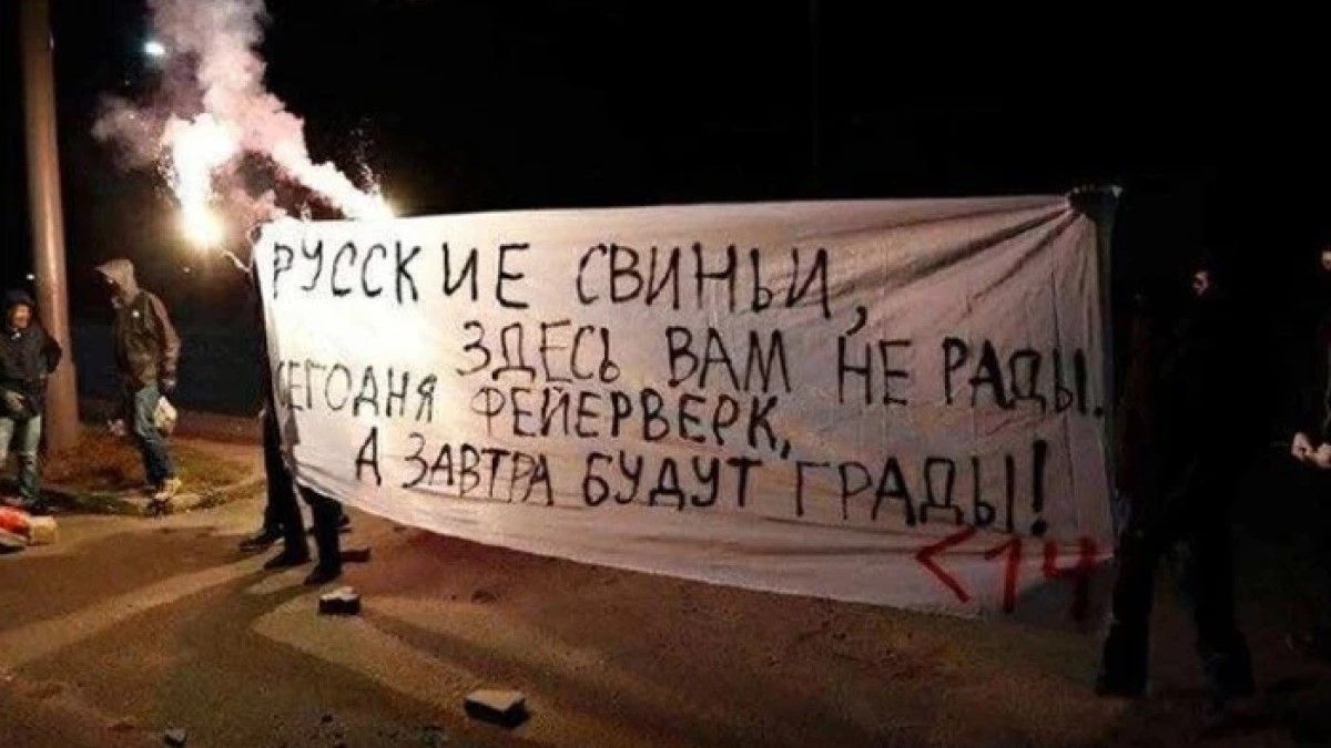 Протесты против участия россиян на ЧМ по фехтованию / фото: соцсети