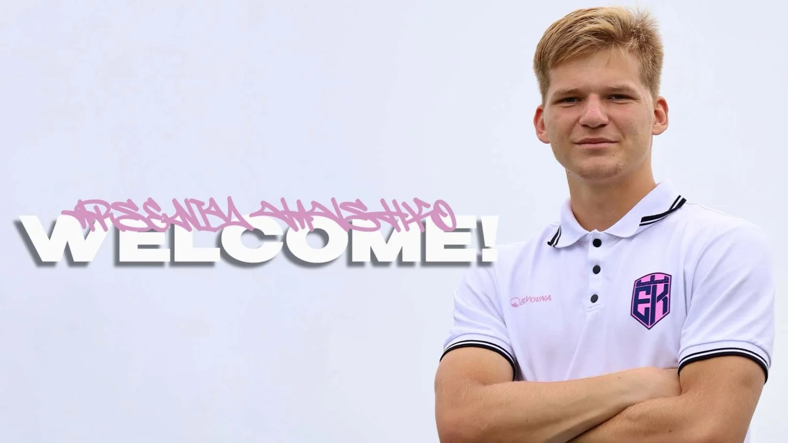 Арсеній Вавшко / ФК Епіцентр