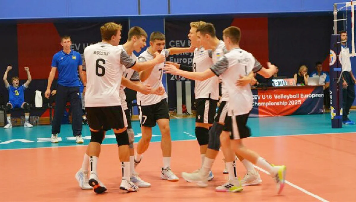 Збірна України U-16 з волейболу / CEV