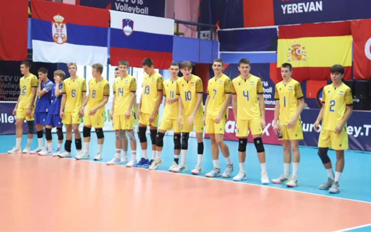 Сборная Украины U-16 по волейболу / CEV