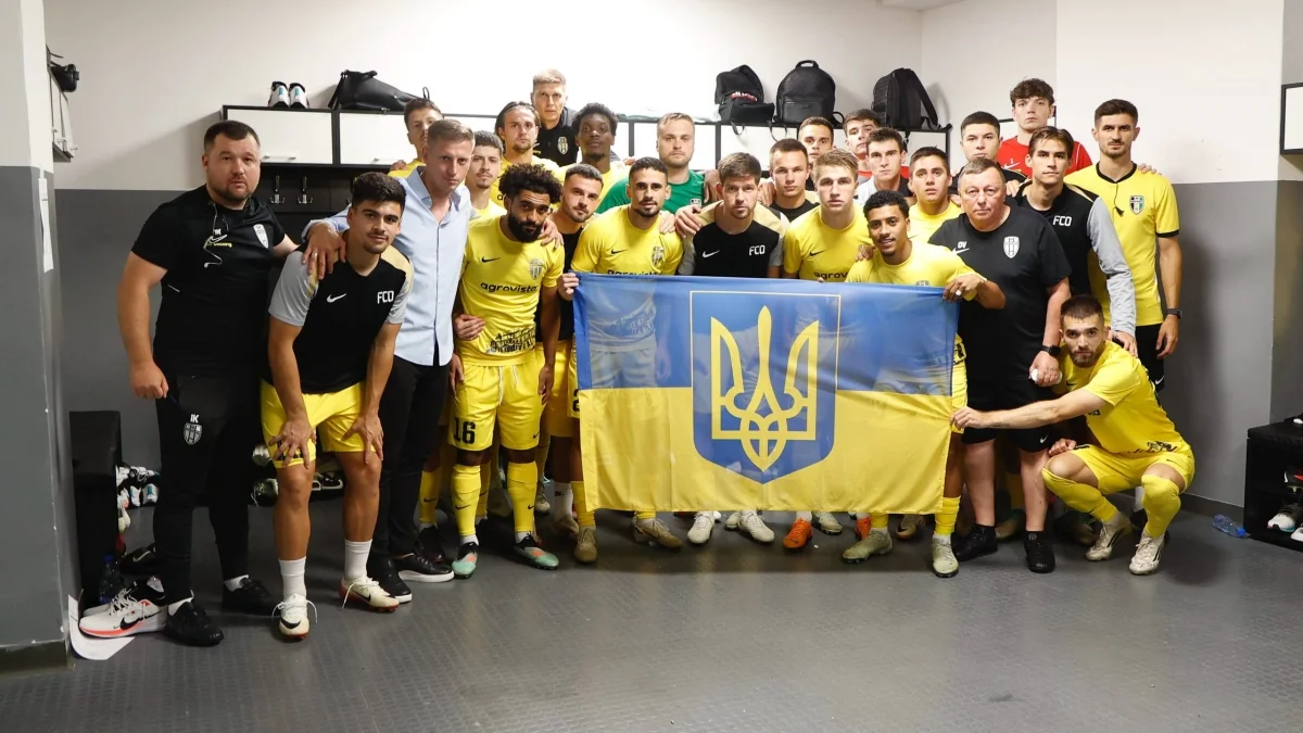 Олександрія/ фото: ФК Олександрія