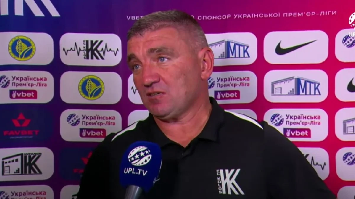 Руслан Костишин / скріншот