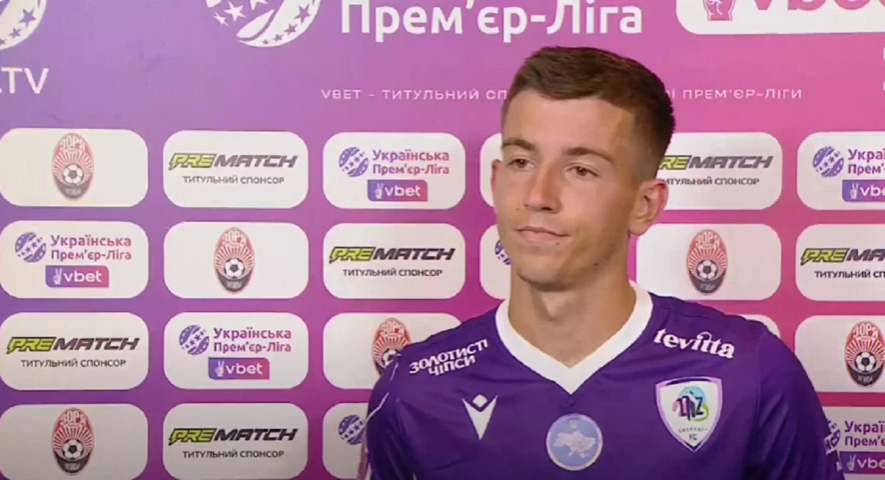 Денис Кузик / Скріншот