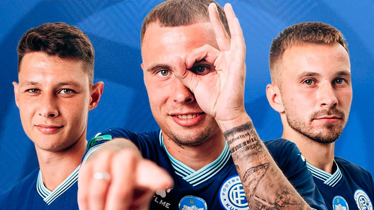 Кудривка – Александрия: анонс матча УПЛ