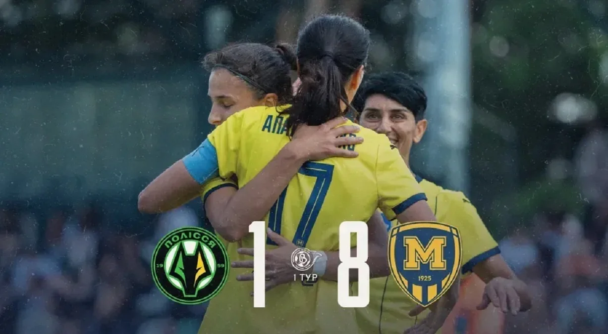 Жіноча команда Металіста 1925 / ФК Металіст 1925