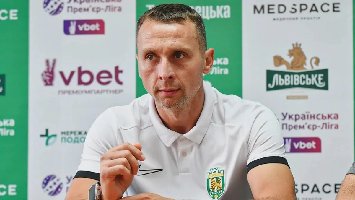 Владислав Лупашко / фото: ФК Карпати