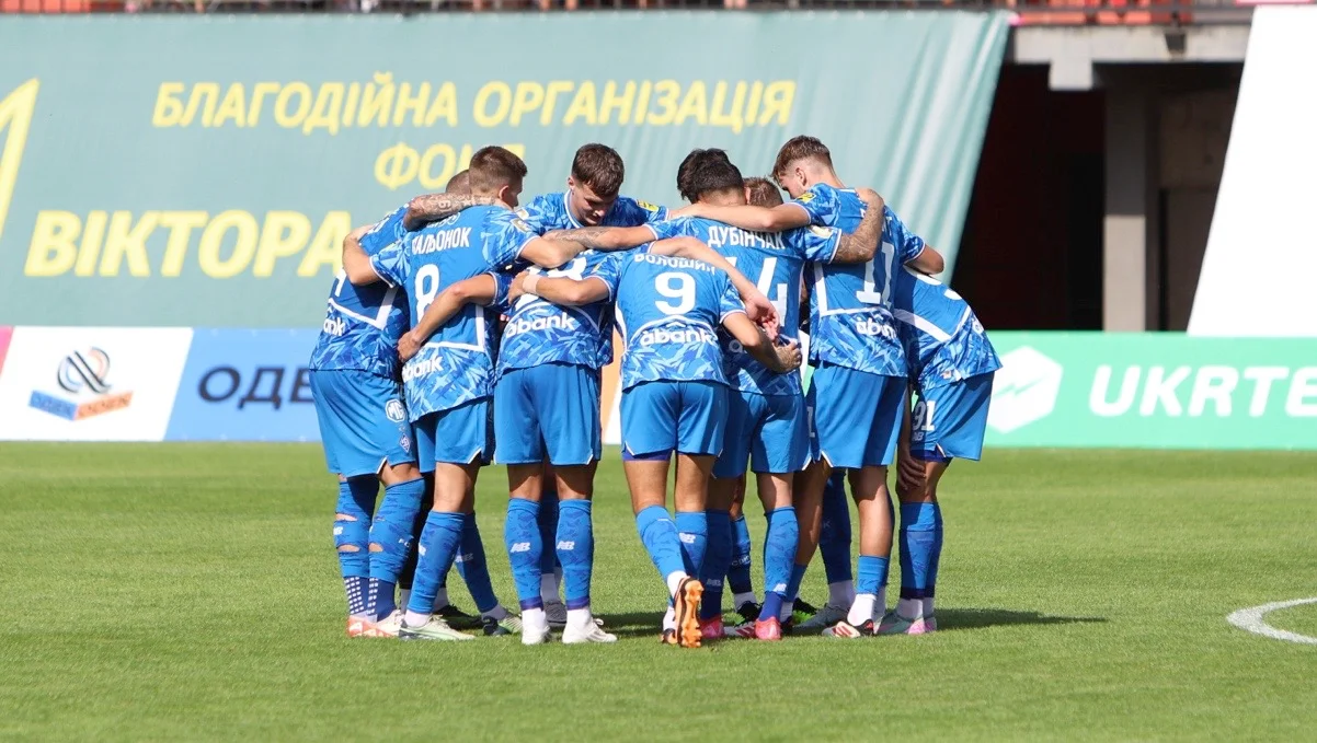 Динамо – Пафос: де дивитися матч третього раунду кваліфікації Ліги чемпіонів