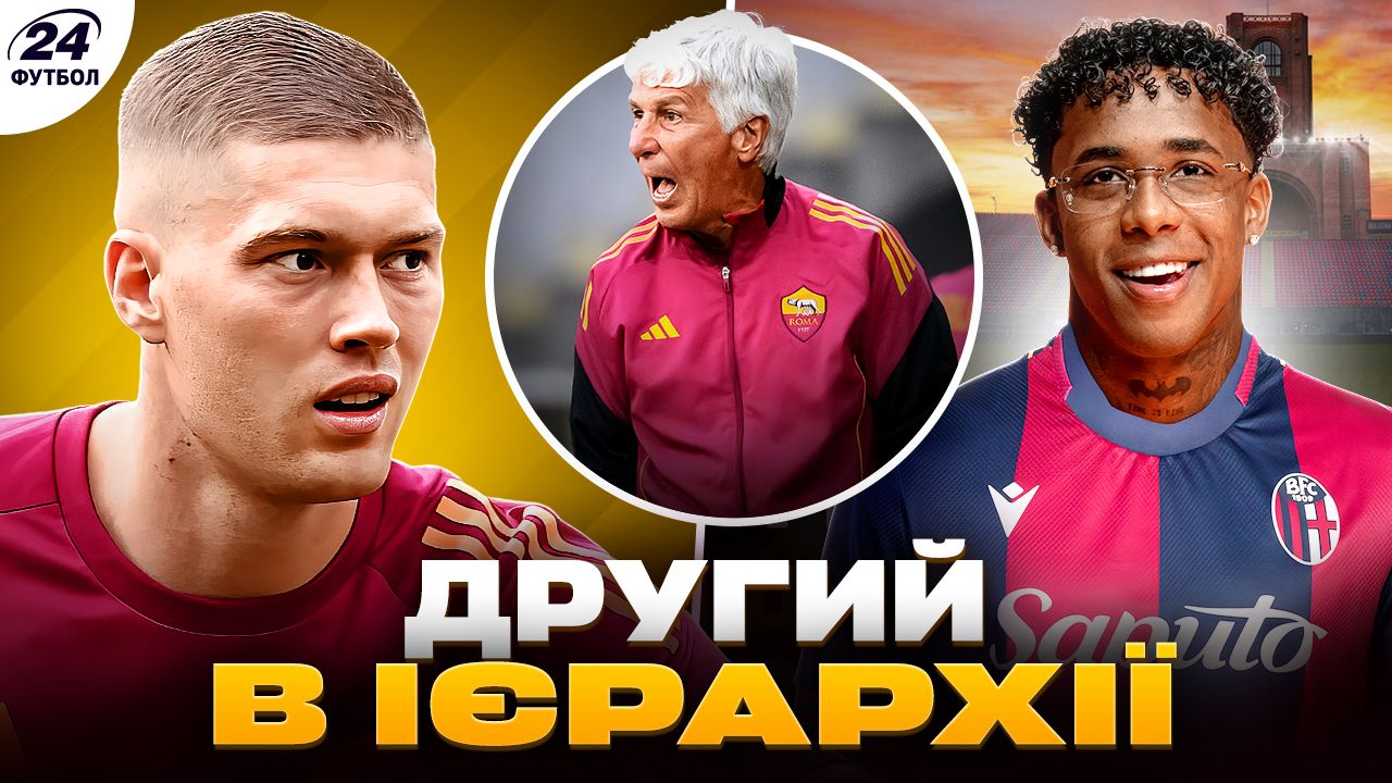 Колаж Футбол 24