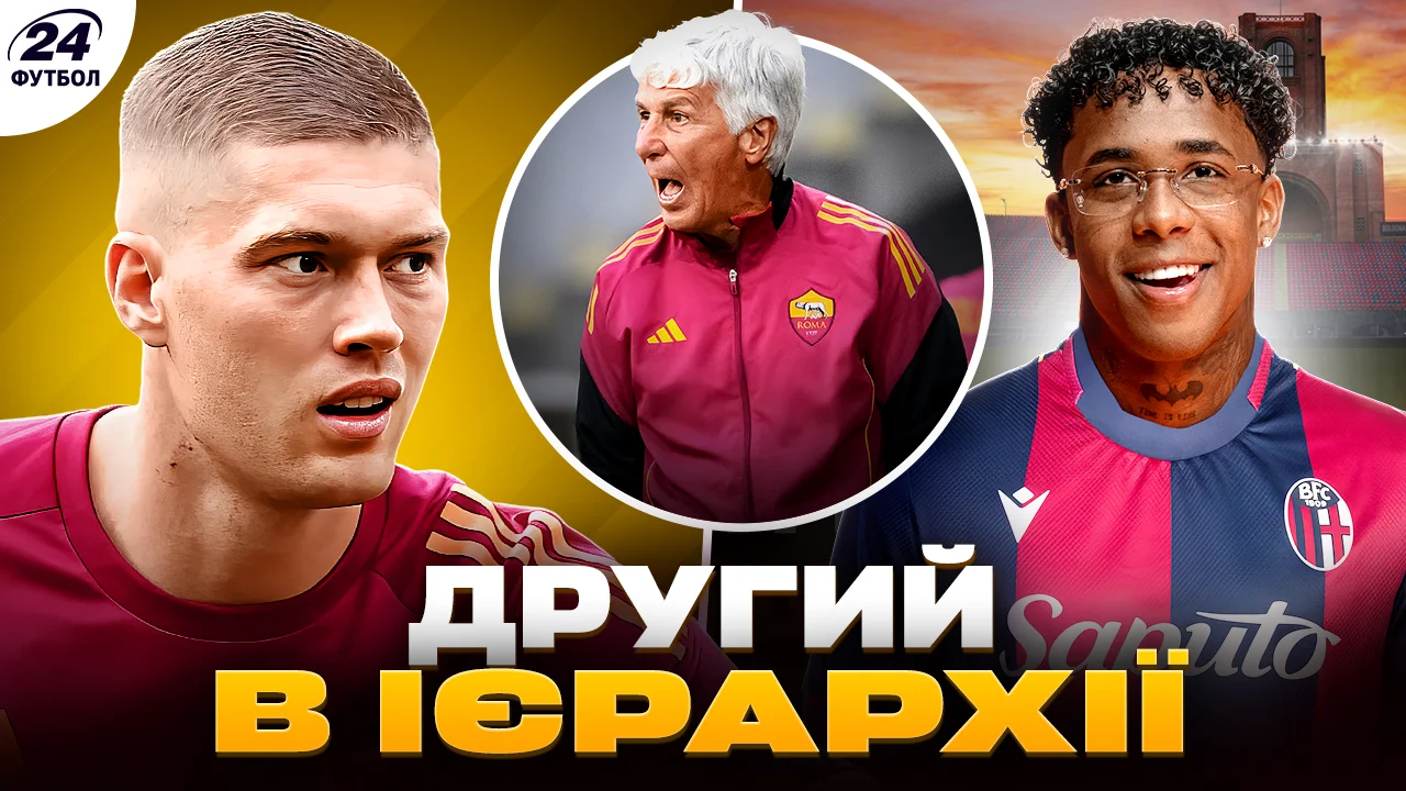 Коллаж Футбол 24